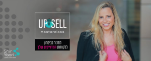 UPsell-איך למכור מוצרי פרמיום בביטחון